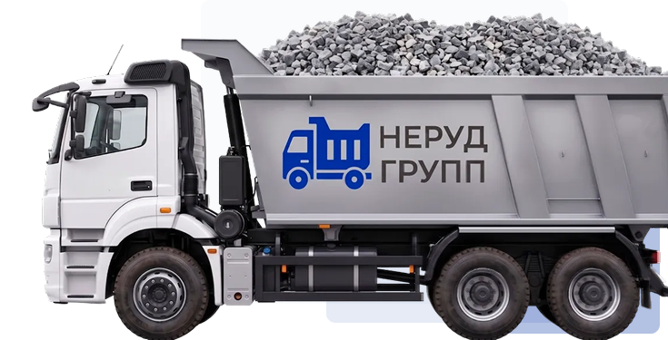Доставка со склада в Вырице